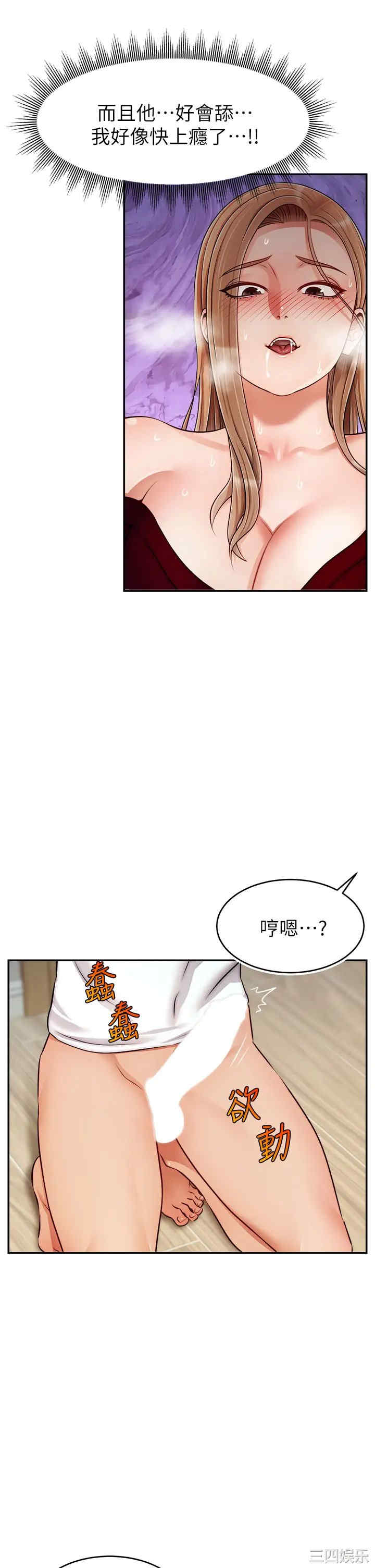 第37张