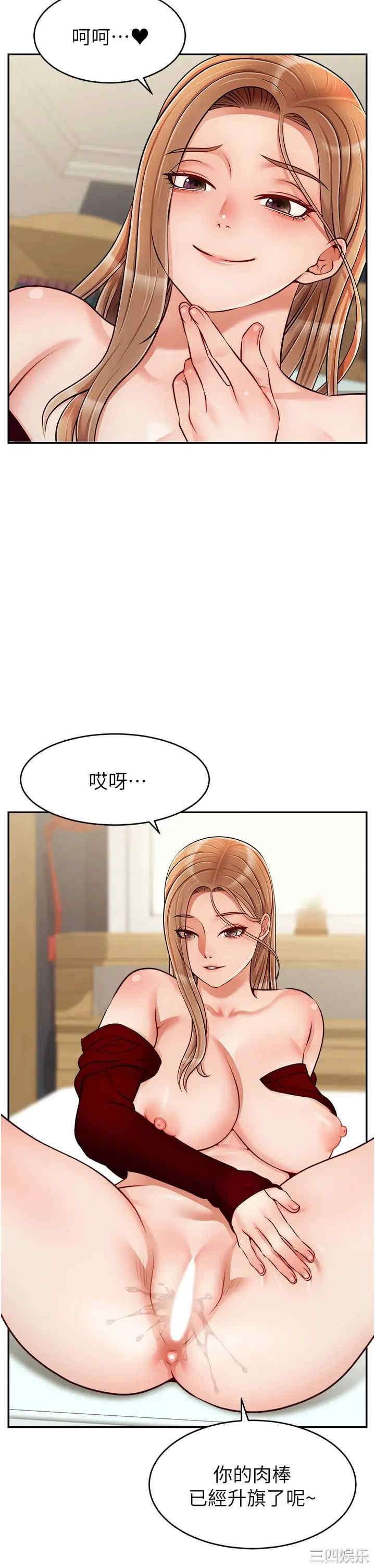 第38张