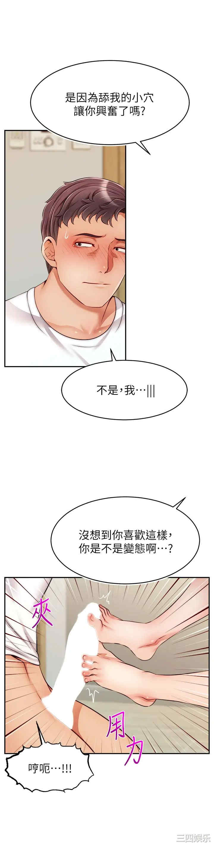 第39张
