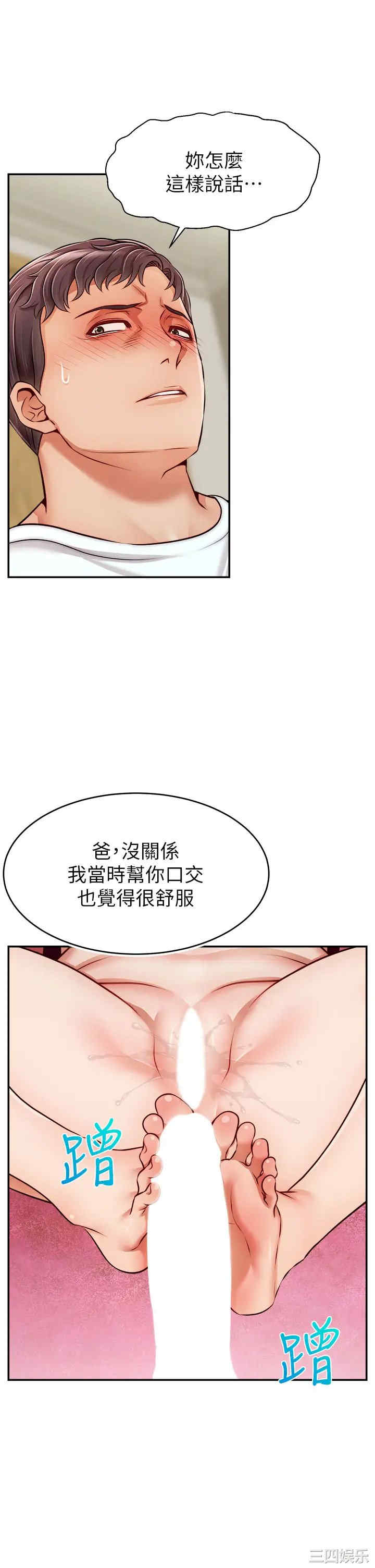 第40张