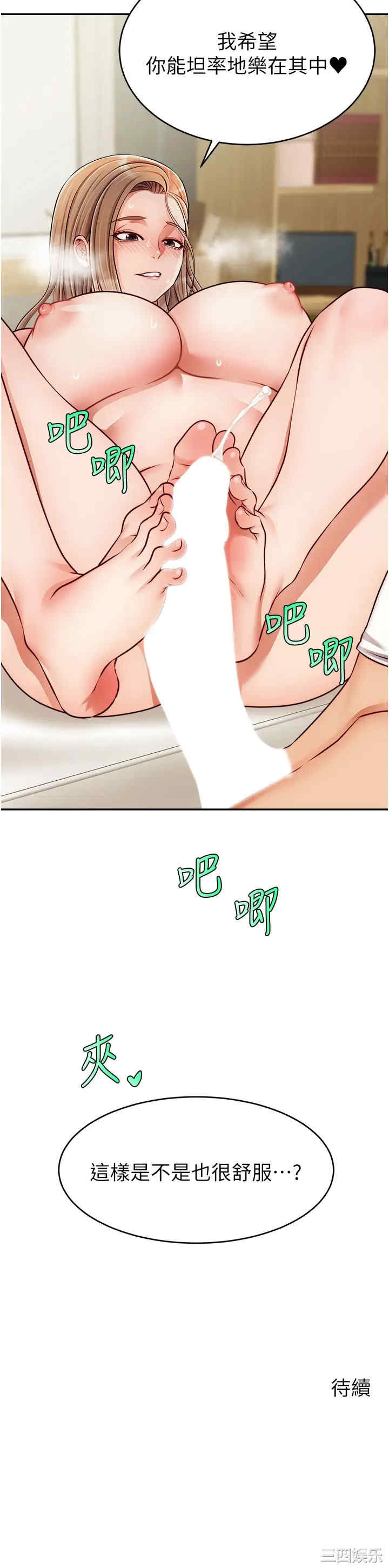 第42张