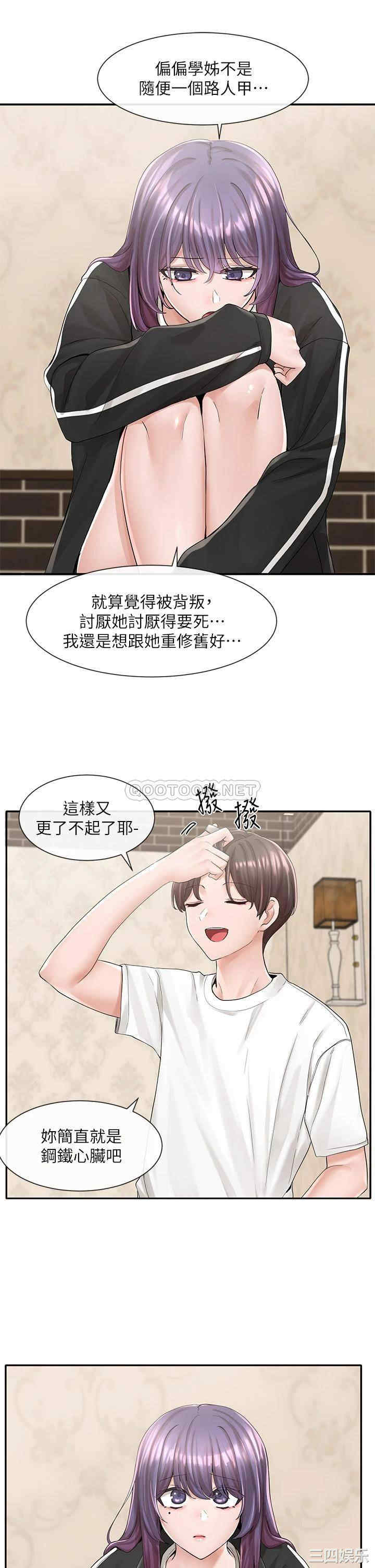 第21张