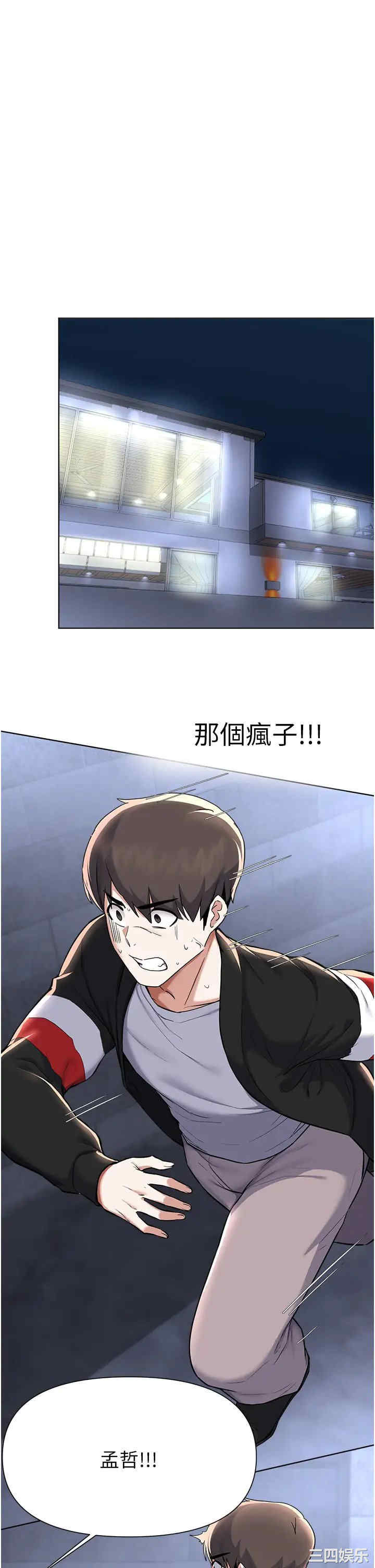 第32张