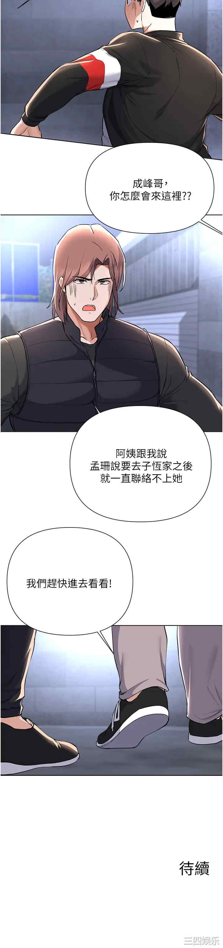 第33张