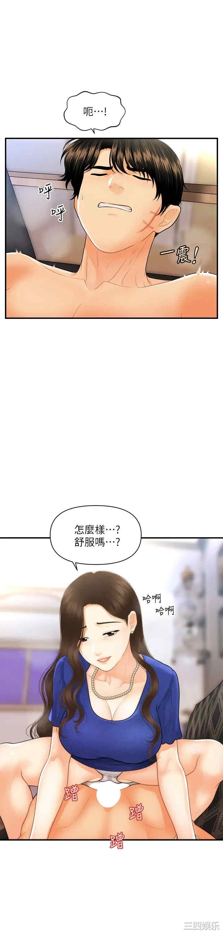 第22张