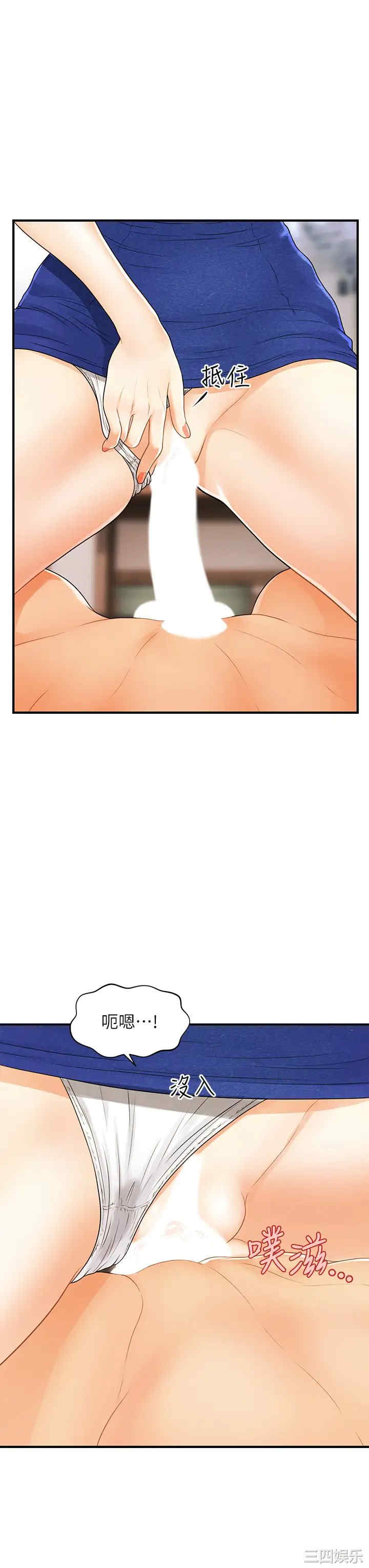 第24张