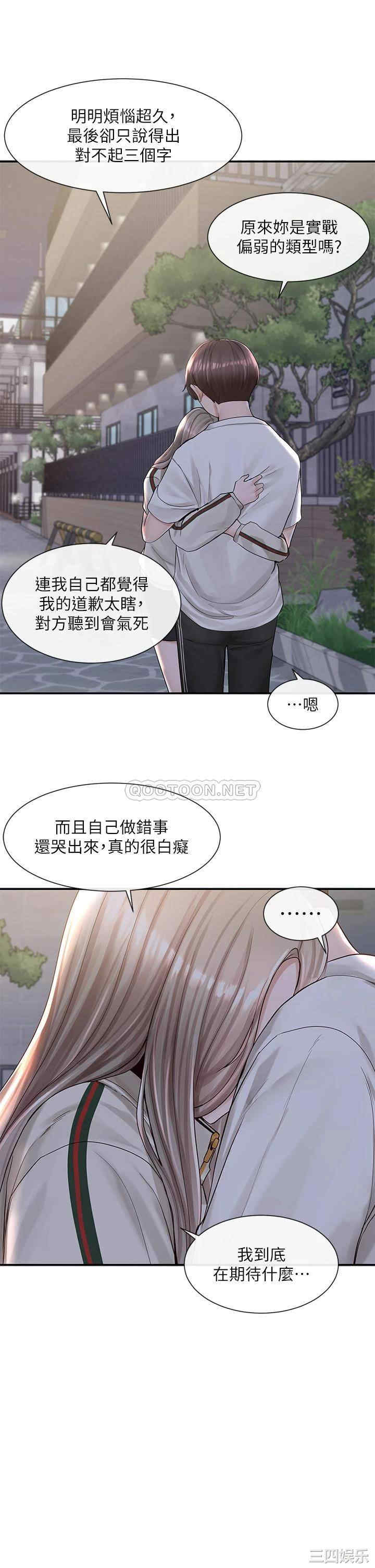 第32张