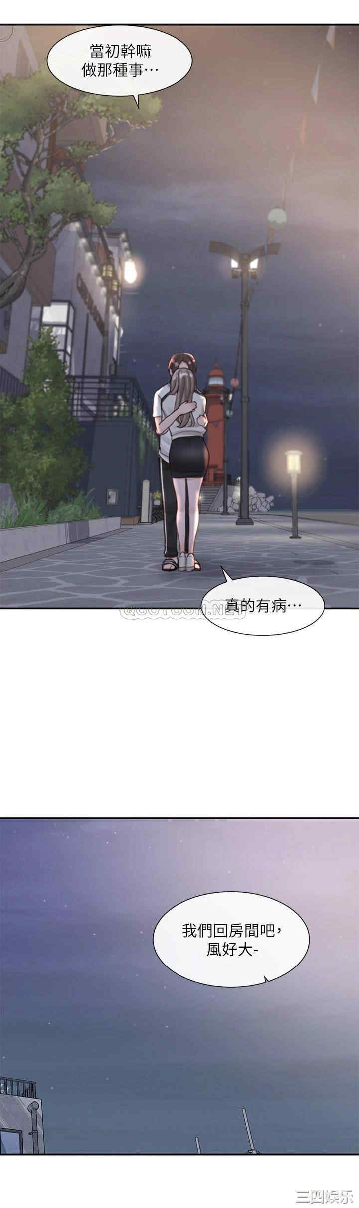 第33张