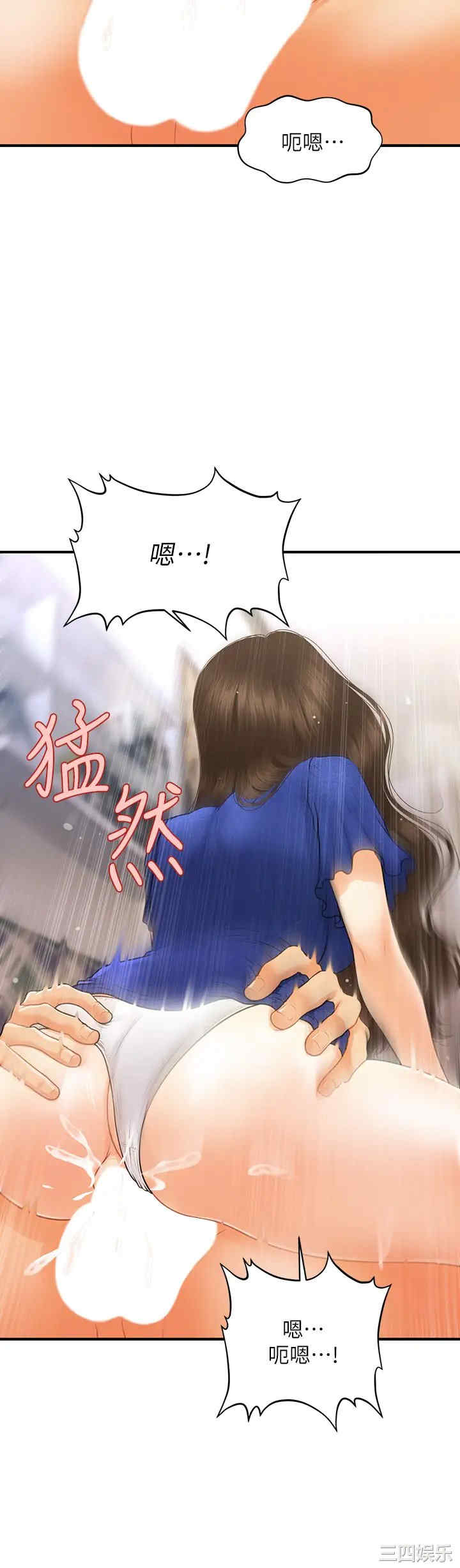 第27张
