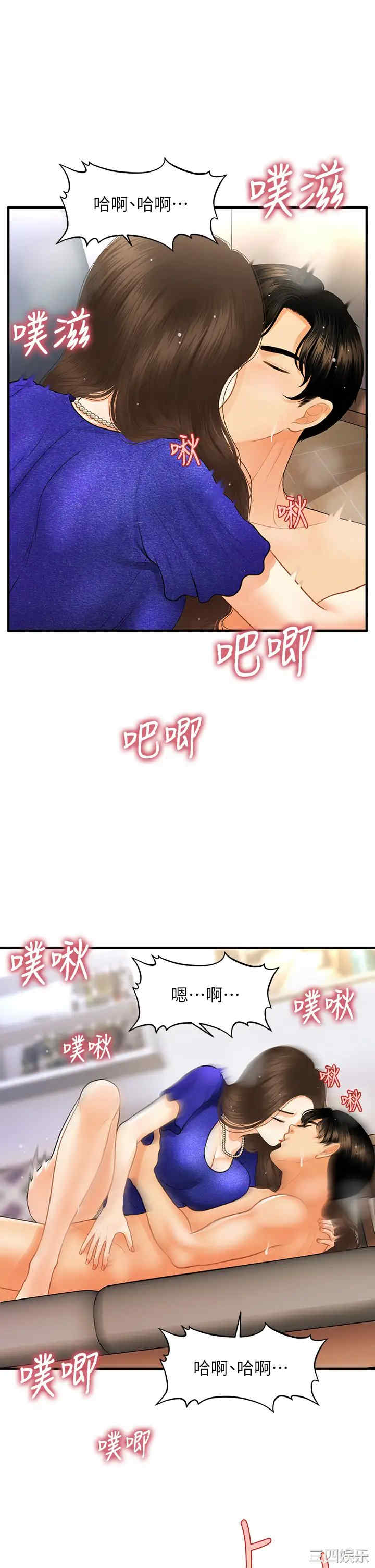 第28张