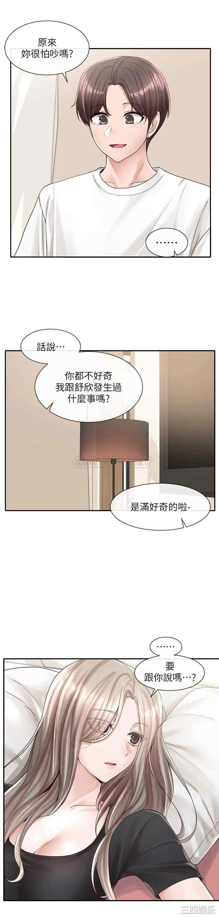 第36张