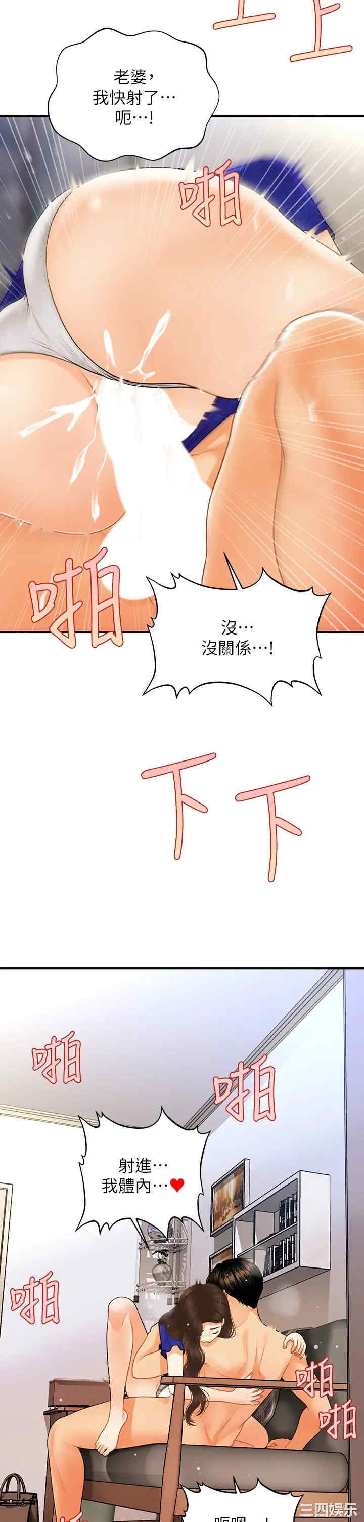 第29张