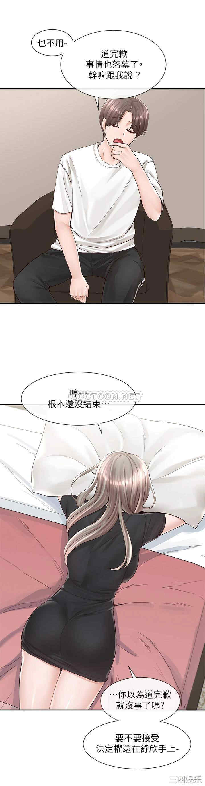 第37张
