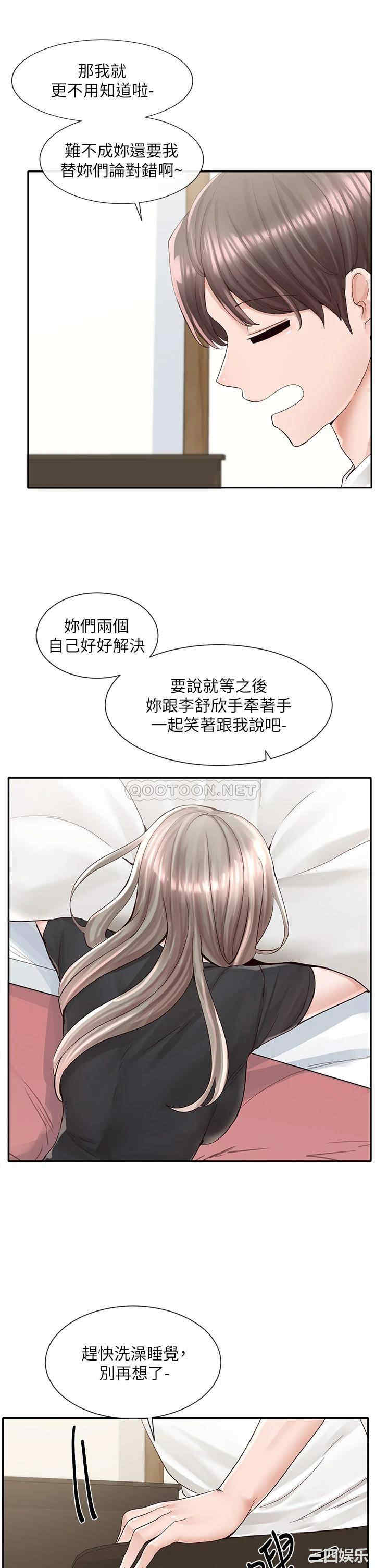 第38张