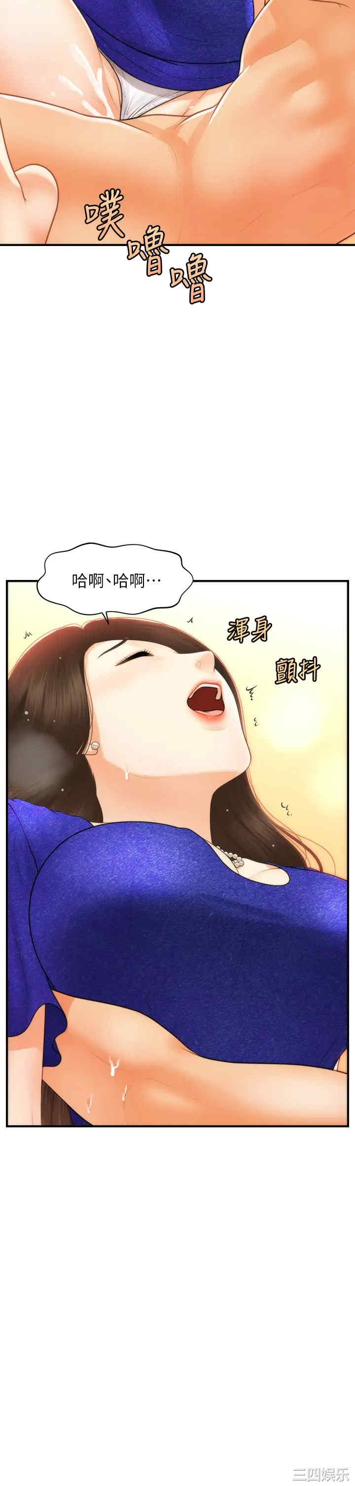 第31张