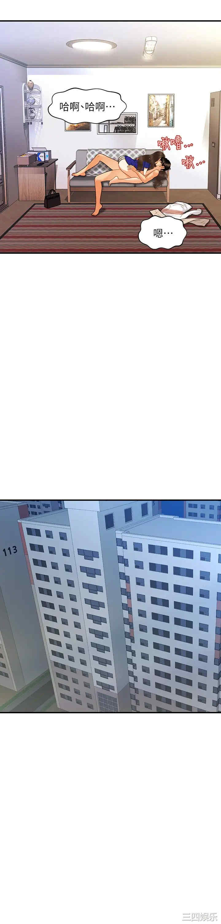 第32张