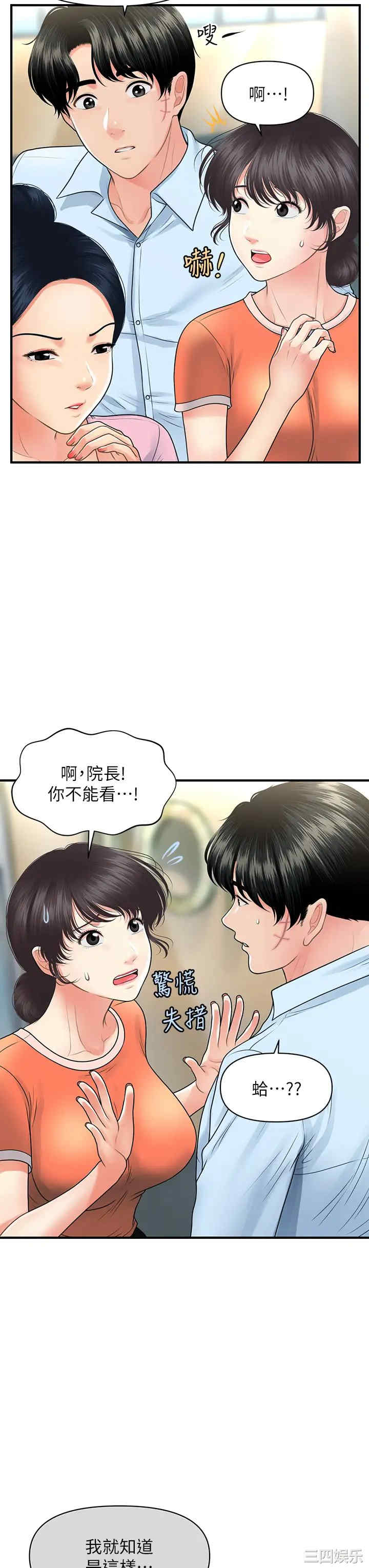 第36张