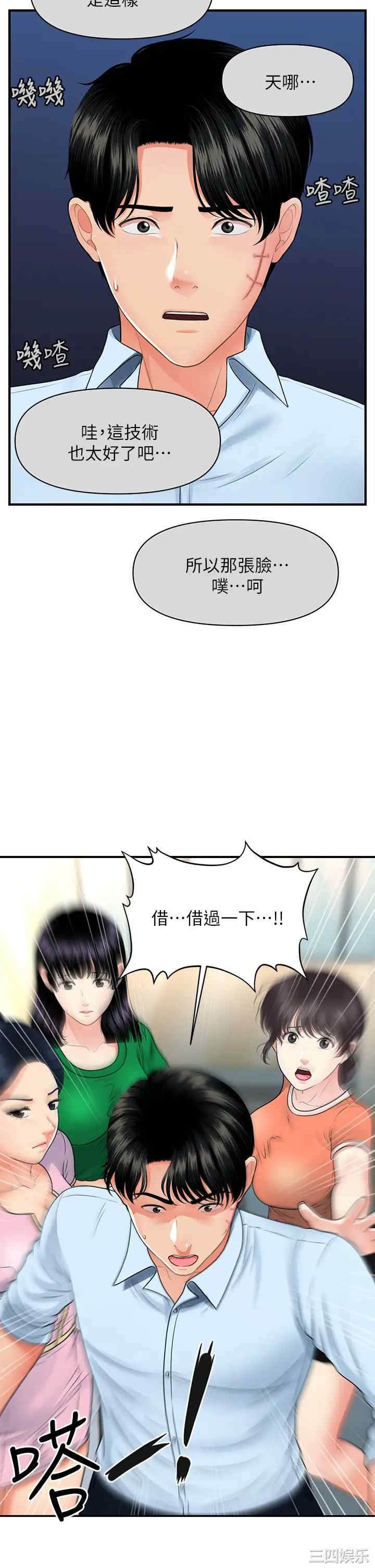 第37张