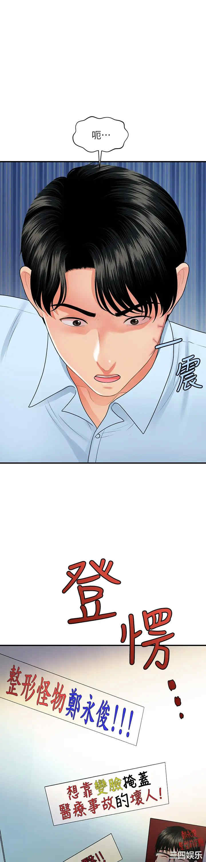 第38张