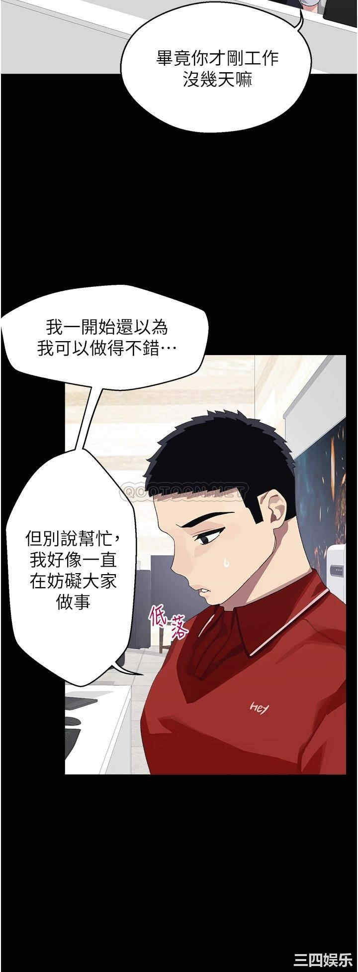 第20张