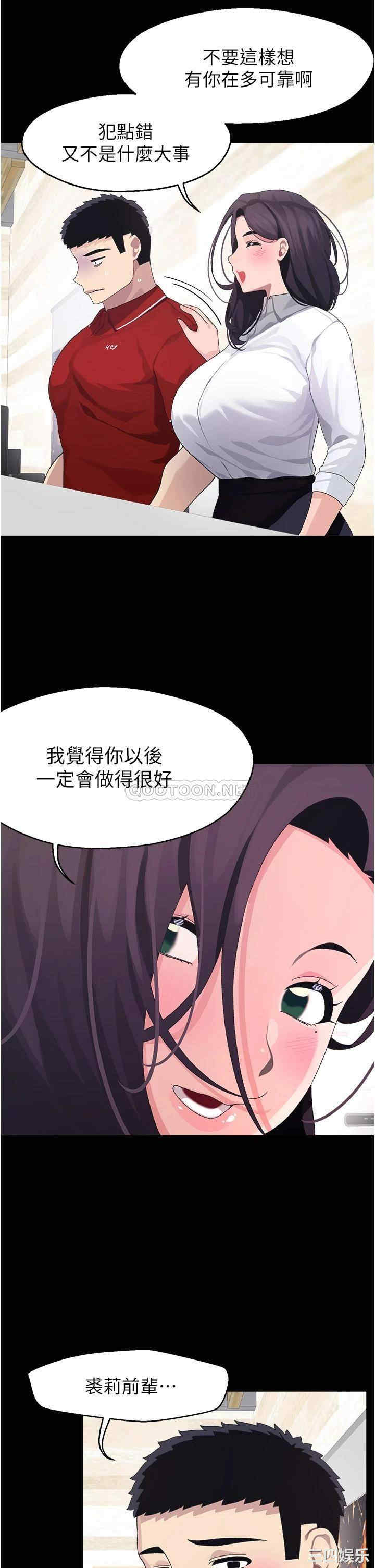 第21张