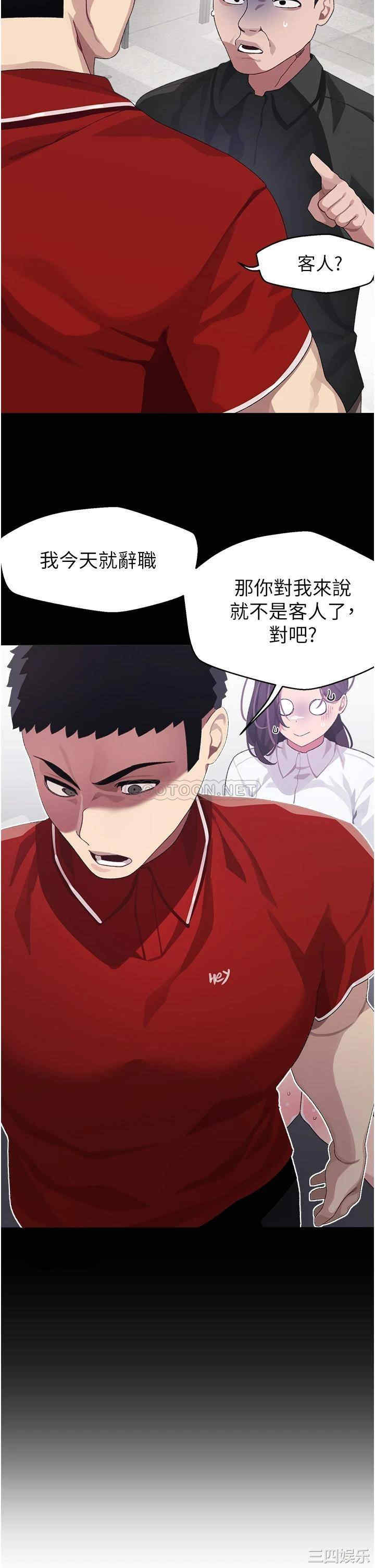 第26张