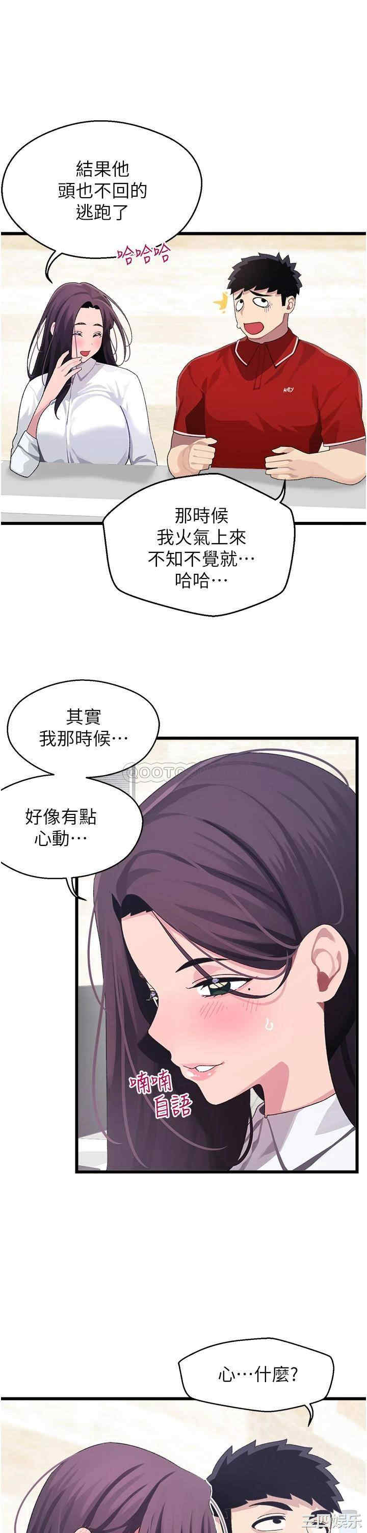 第27张