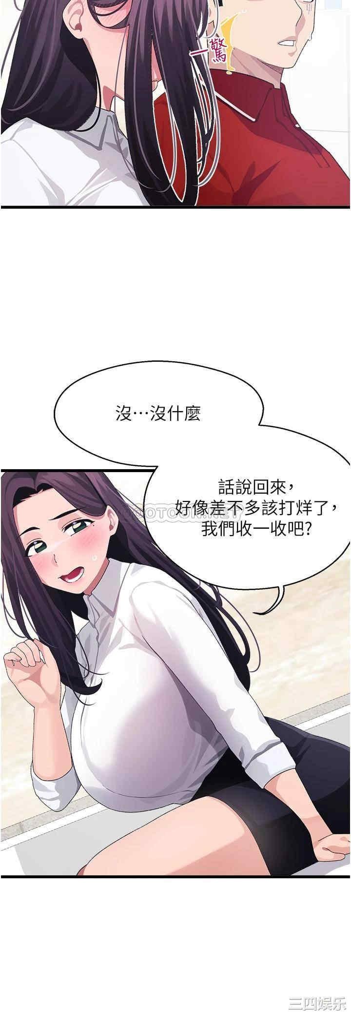 第28张