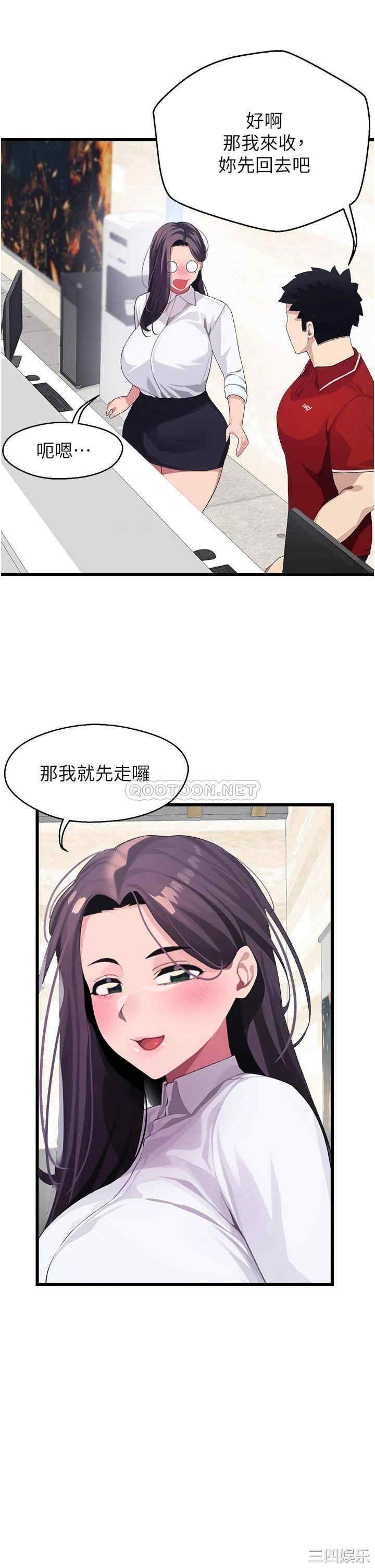 第29张