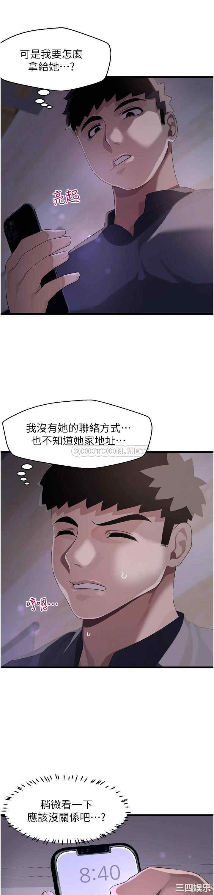 第33张