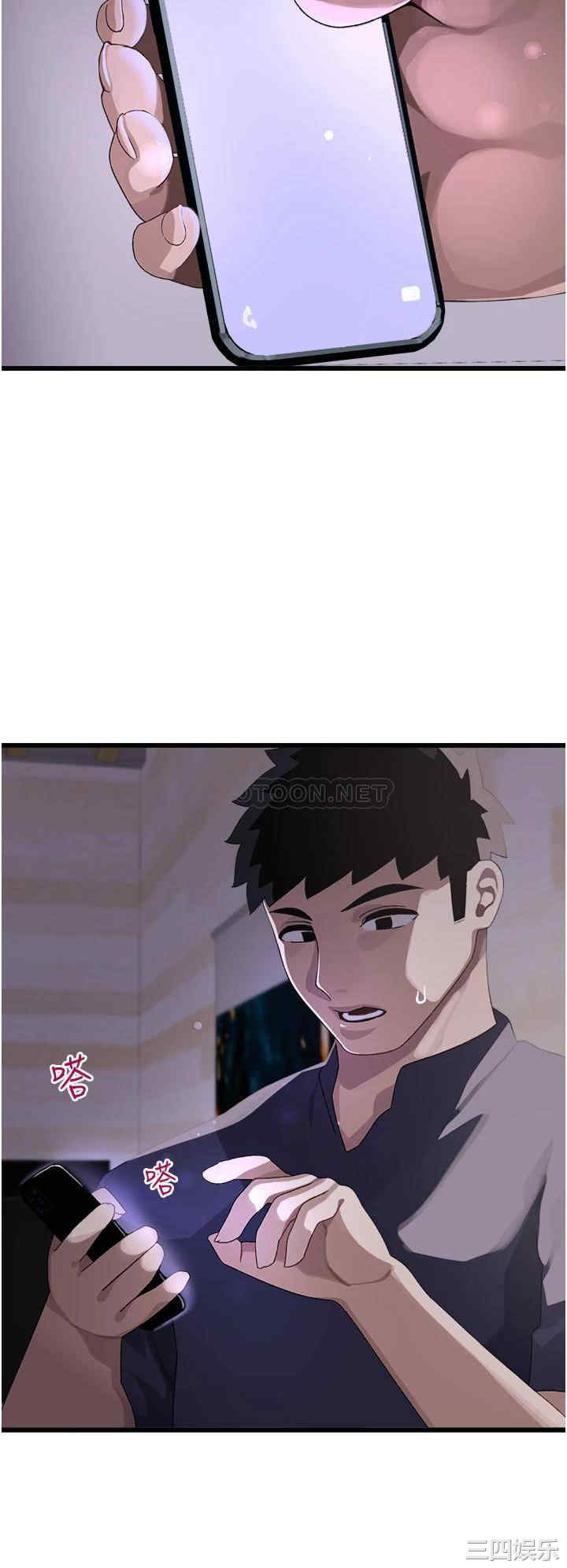 第34张