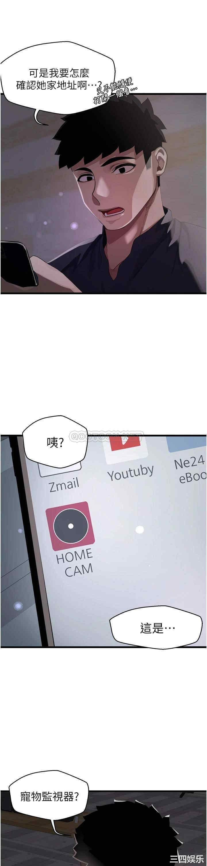 第35张