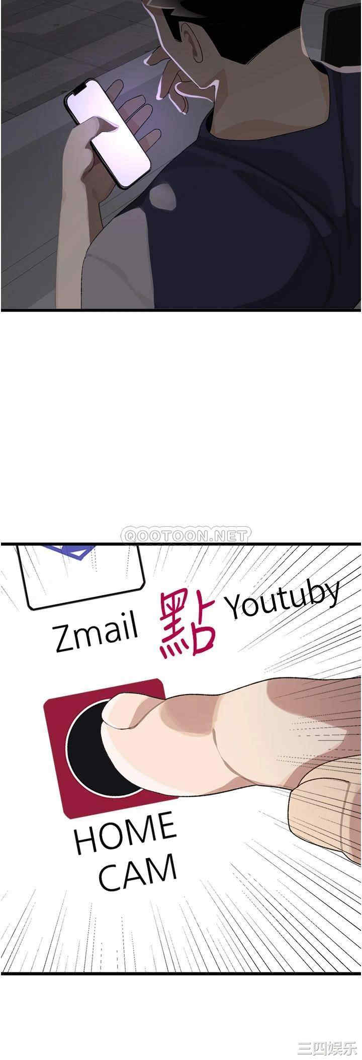 第36张
