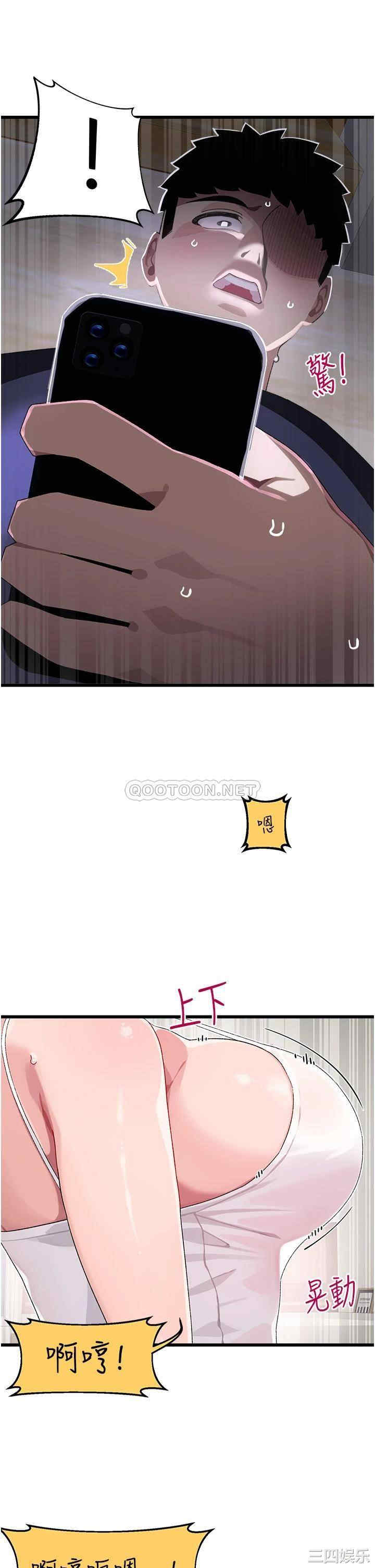第37张