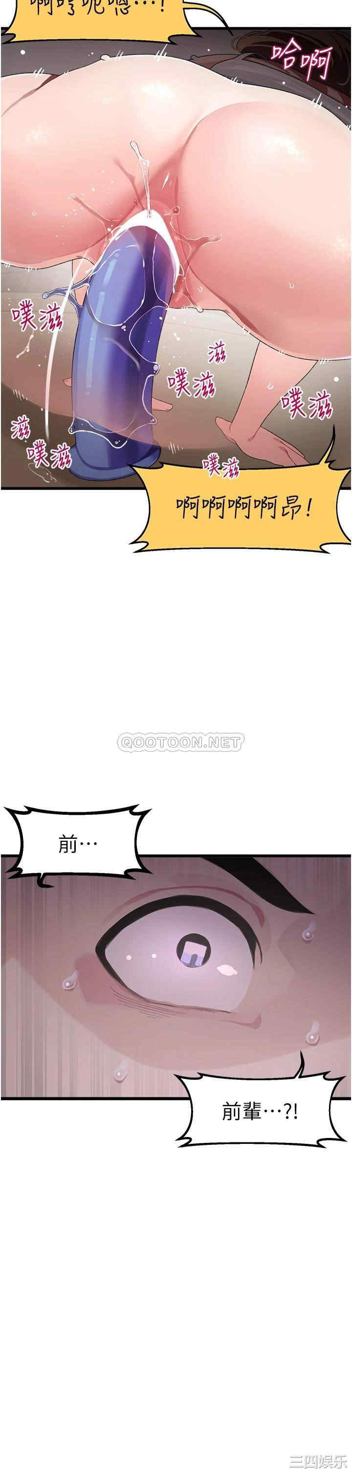 第38张