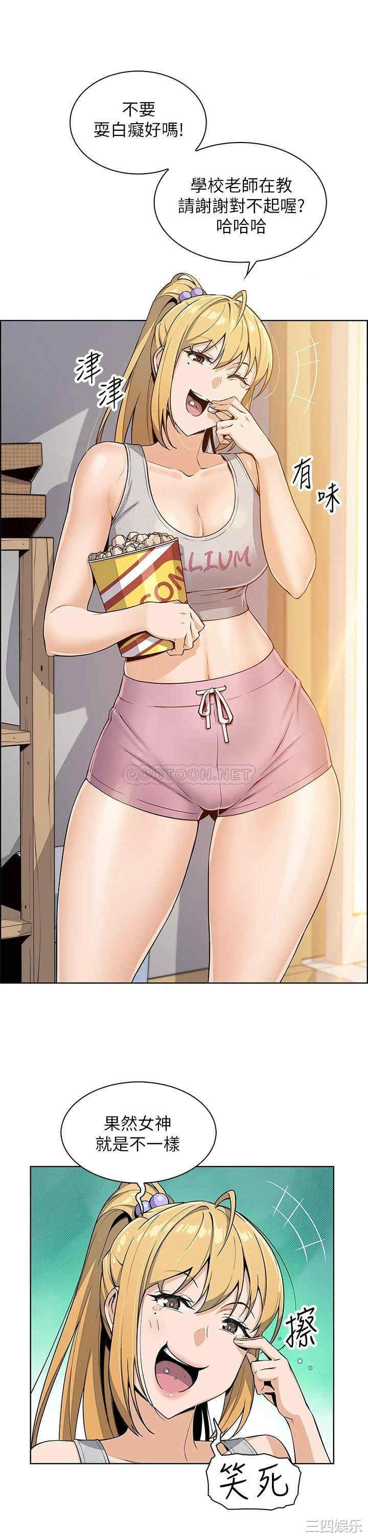 第21张