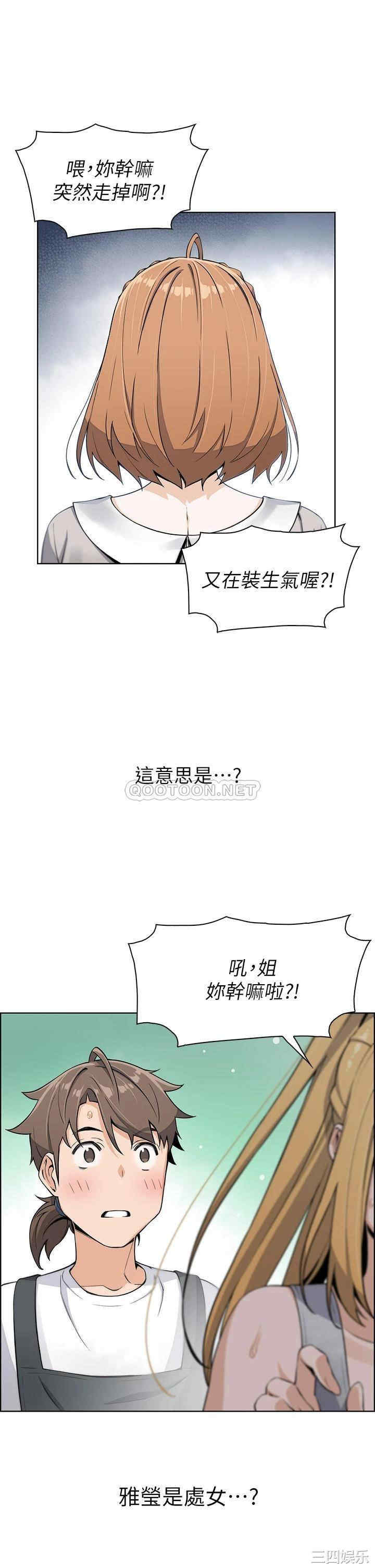 第25张