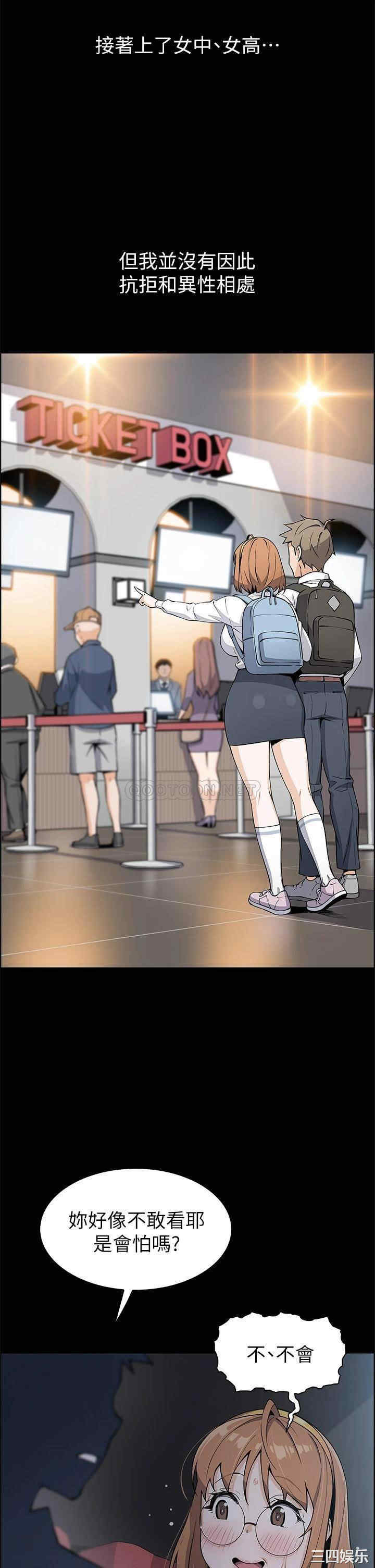第30张
