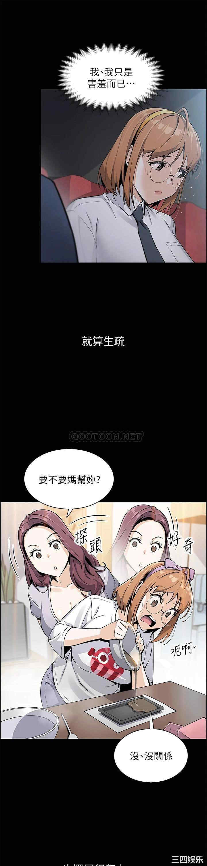 第32张