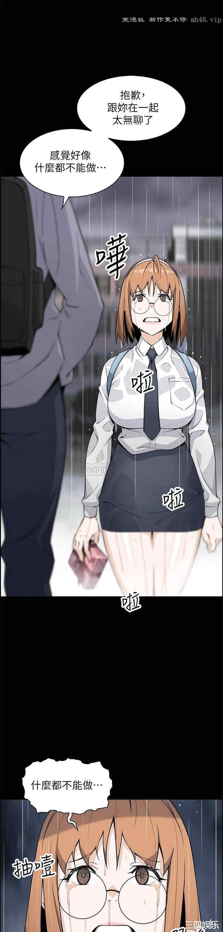 第34张