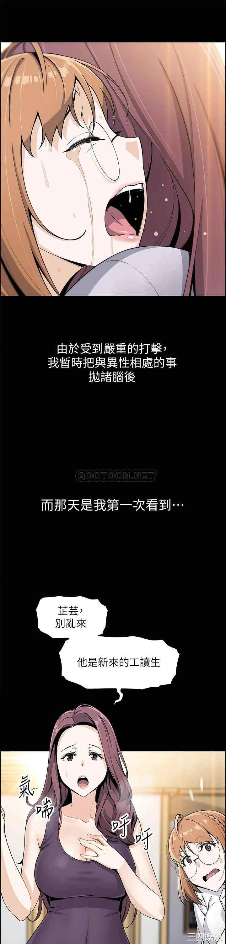 第36张