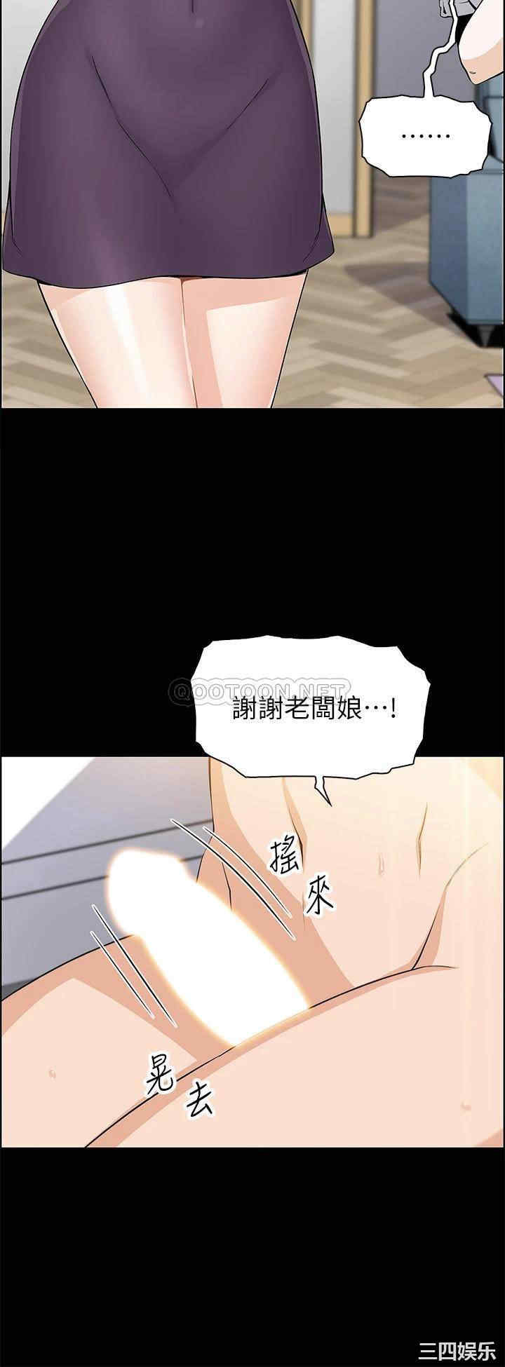 第37张