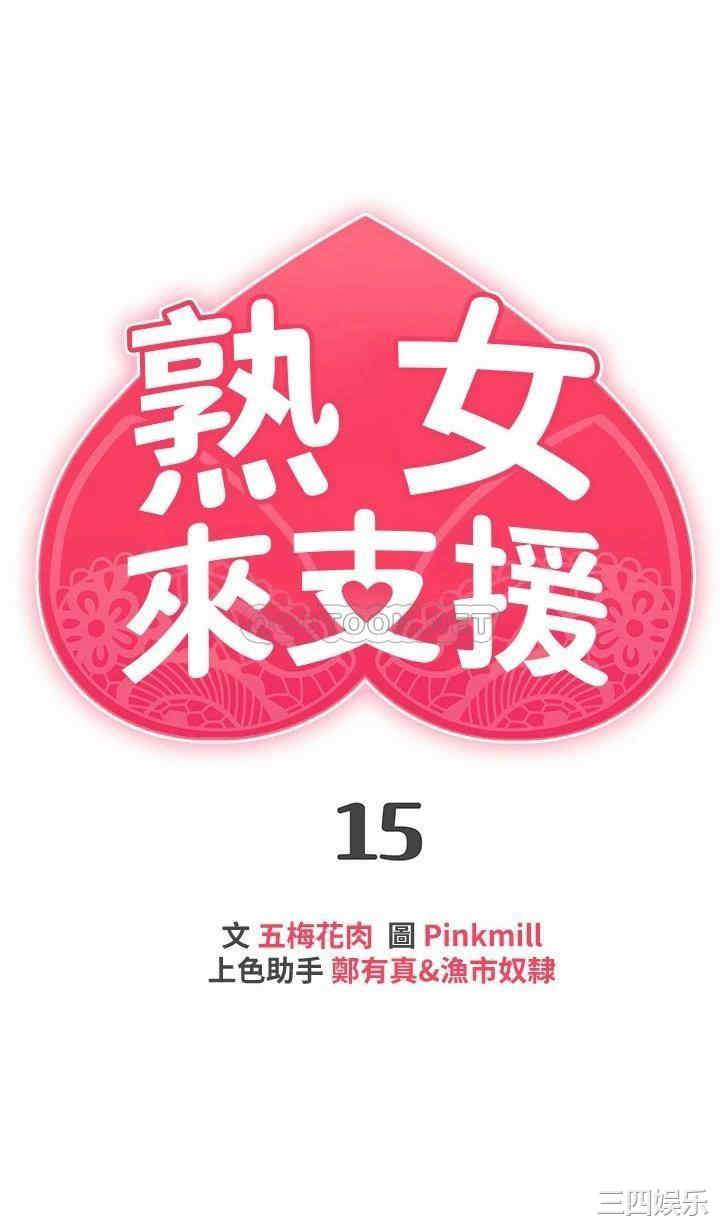第3张