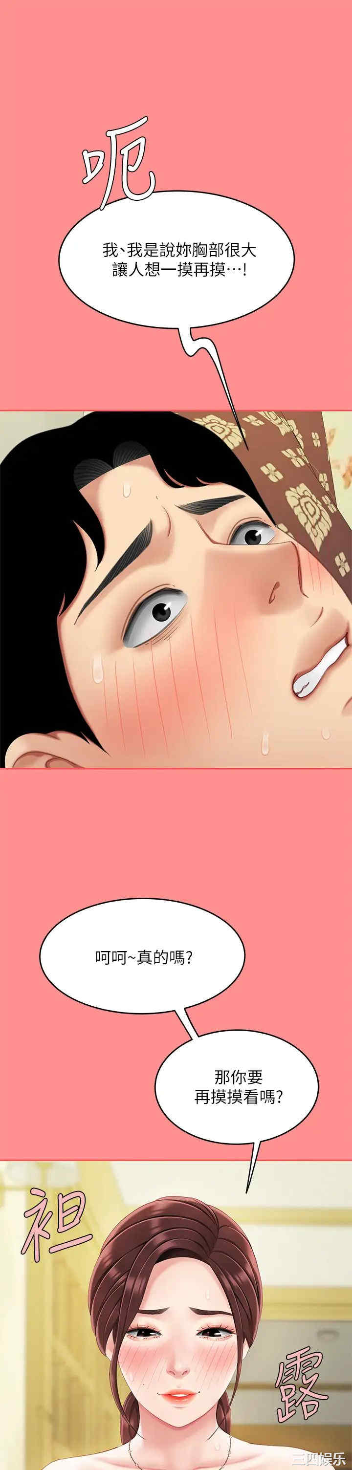 第20张