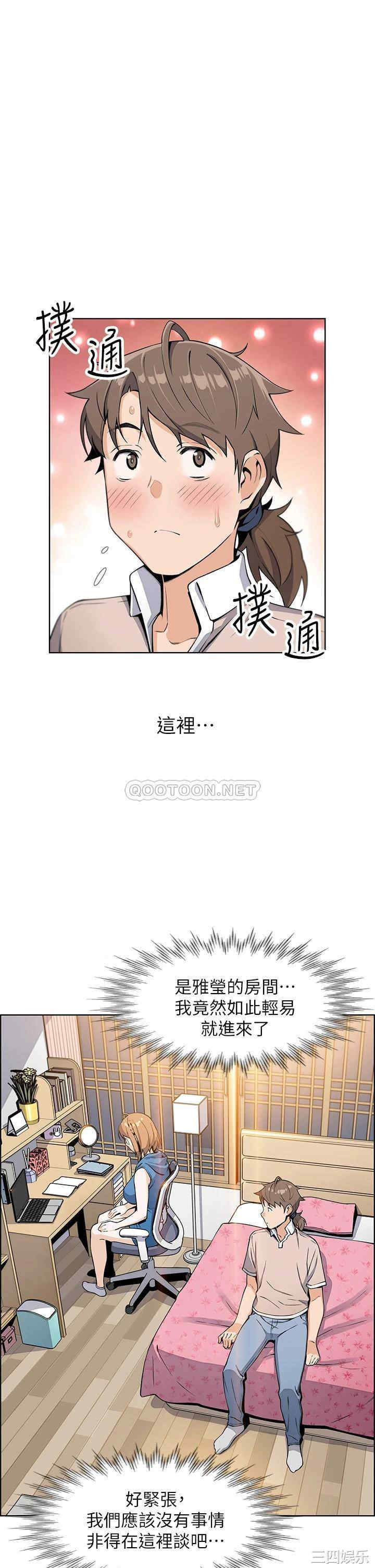 第35张