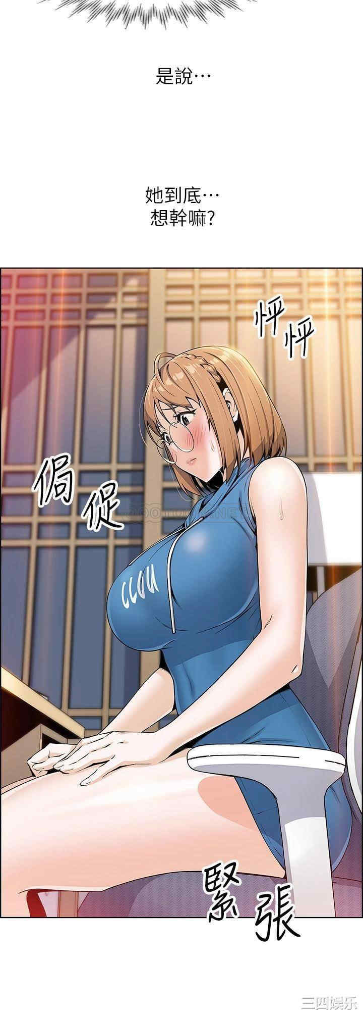 第36张