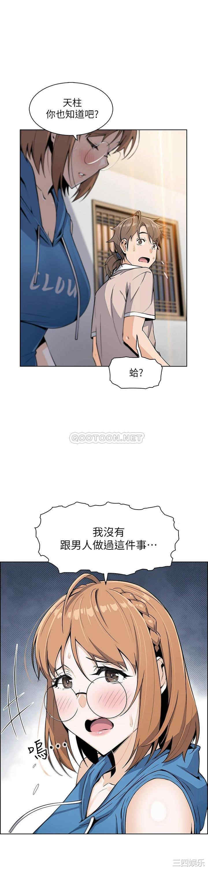 第37张