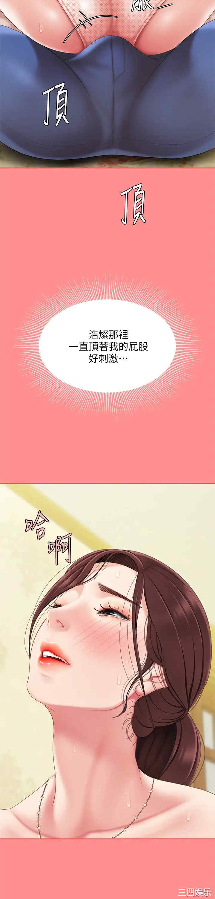 第27张