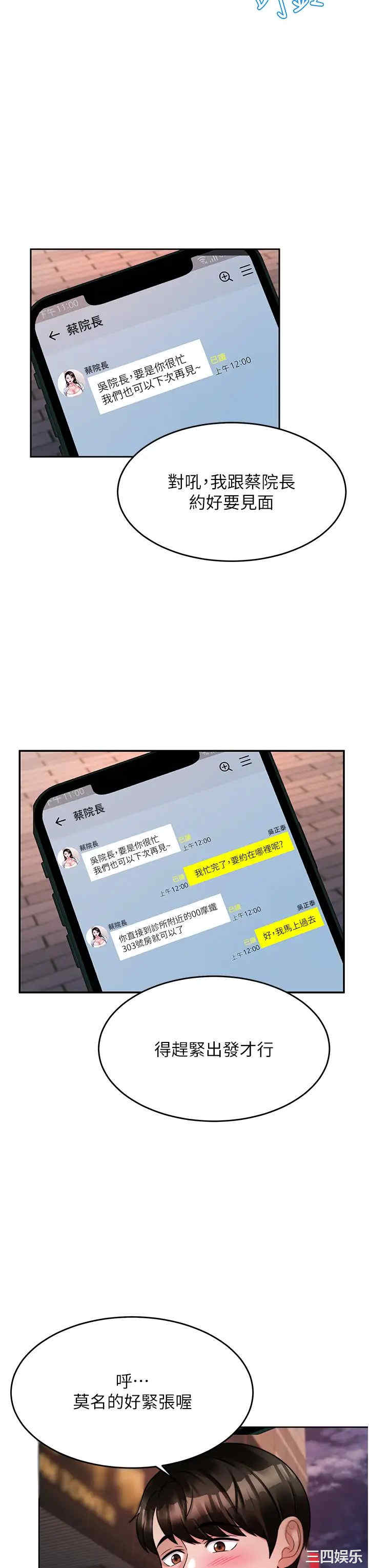 第11张