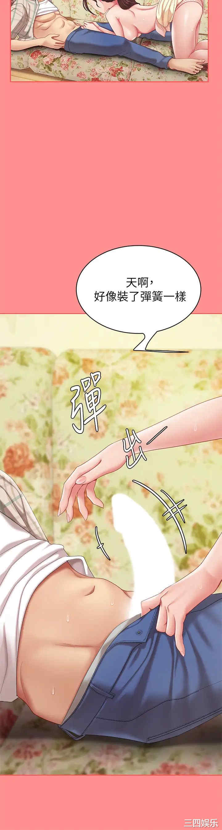 第31张